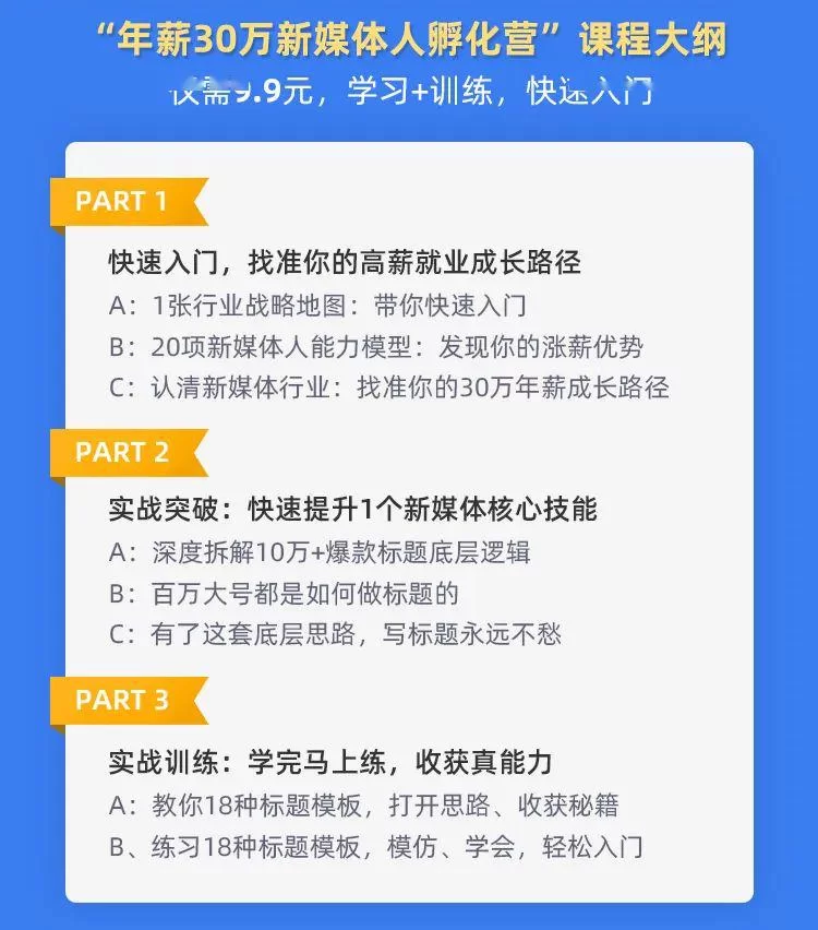传媒行业兼职靠谱吗?现在适合做什么靠谱工作类型?