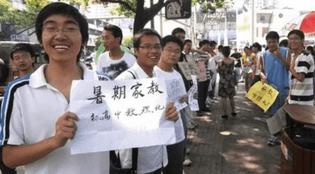 信丰大学生想做兼职家教,去什么平台靠谱,多少钱?