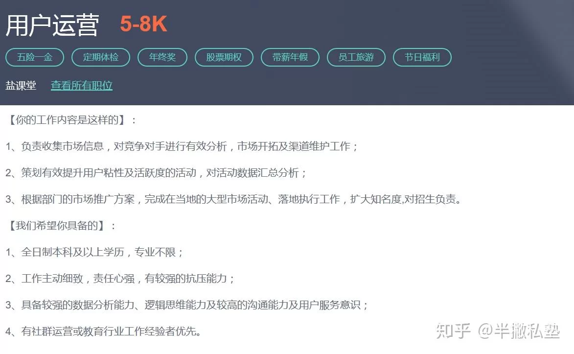 传媒兼职职位有哪些?靠谱岗位标准公司岗位可靠不?