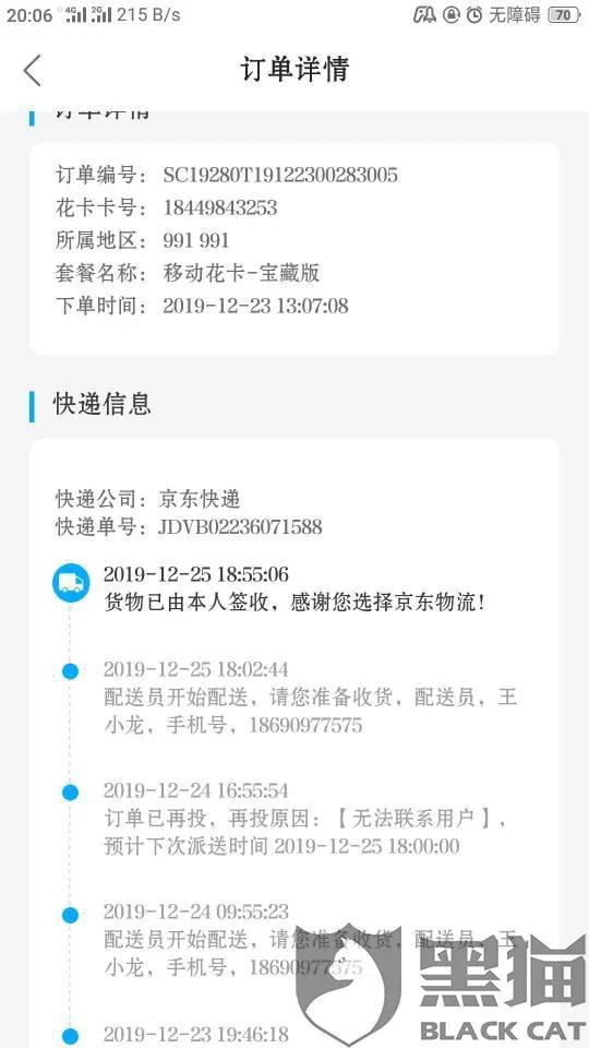 传媒公司视频审核员兼职靠谱吗?在线兼职是真的吗?