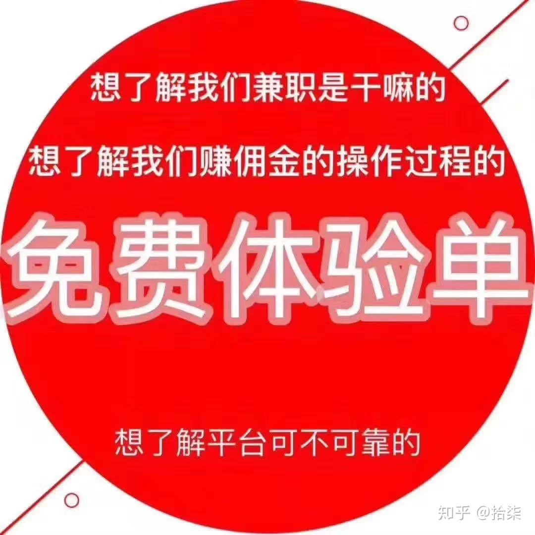 传媒兼职靠谱吗?上选、拓威的视频剪辑兼职可信吗?