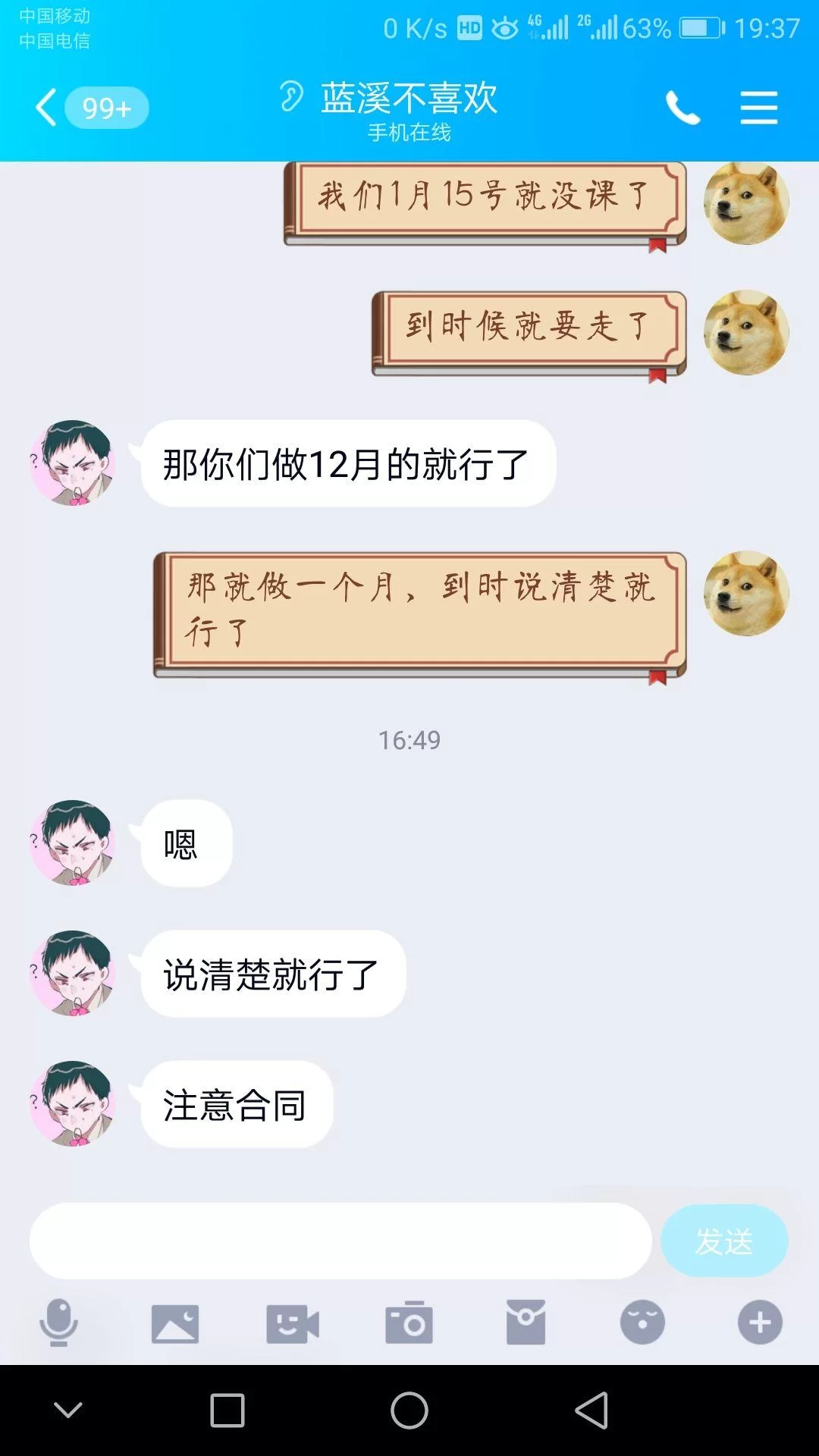 保险听课兼职靠谱吗?实际是做什么的,会不会有坑?