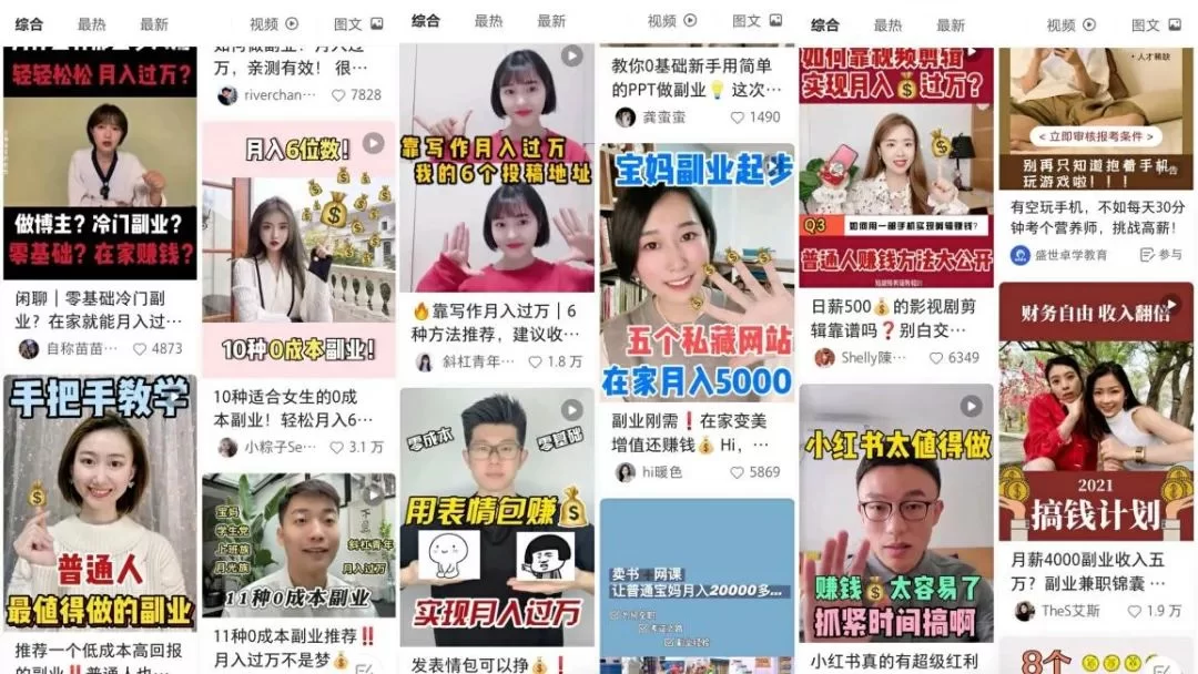 会计副业学生党女生能做吗?靠谱兼职有哪些好推荐?