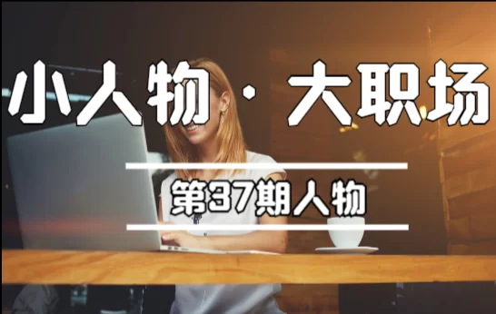 会计副业微商的工作内容具体有哪些方面需要写清楚?