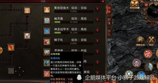 传奇世界副业任务怎么接?挖宝押镖无名材料在哪找?