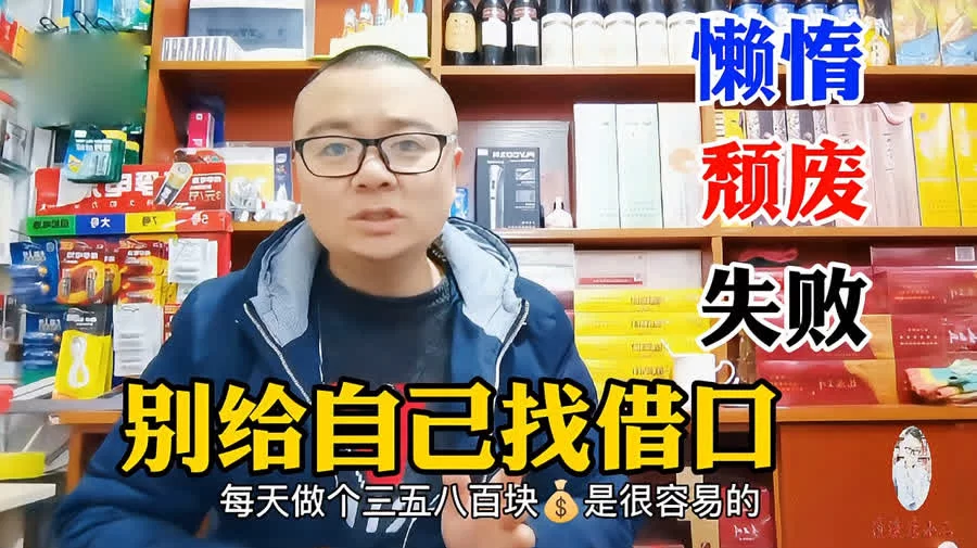 便利店副业收入怎么算,要交税吗如何增加额外收入?