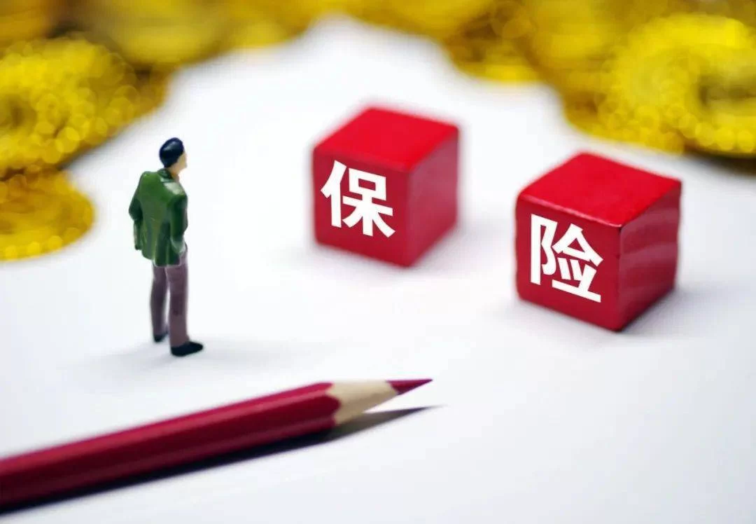 保险兼职到底能不能做,兼职保险业务员要注意啥?