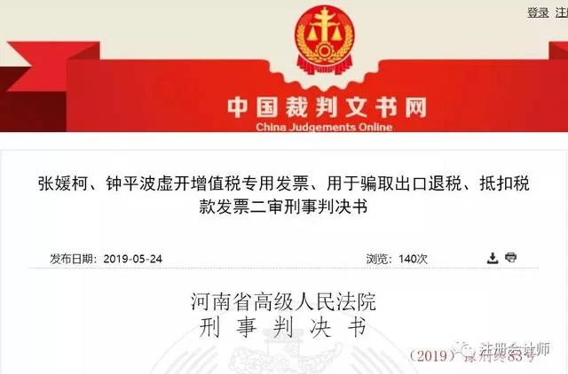会计兼职违法吗?个人代理记账和兼职会计哪个合法?