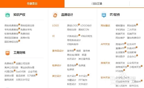 会计兼职老板会同意吗,兼职记账这些要注意点呀?