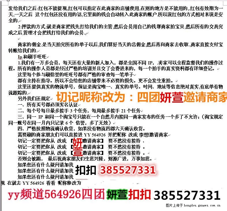 保险公司兼职靠谱吗?周末去哪找靠谱的兼职工作?