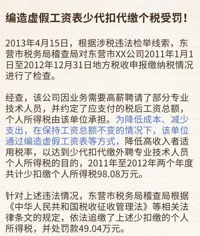 会计兼职人员,工资社保要交不?个税申报咋处理?