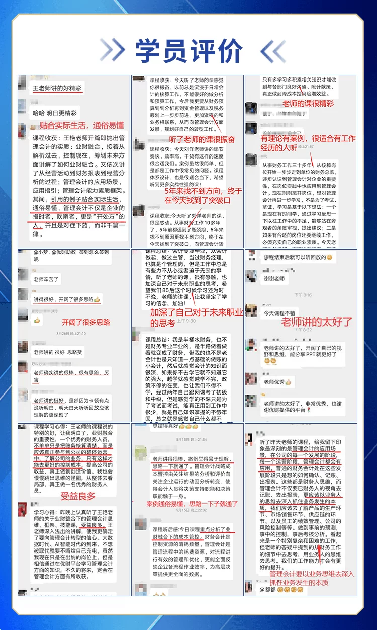 会计做什么副业比较挣钱,上班族现在搞点啥靠谱?
