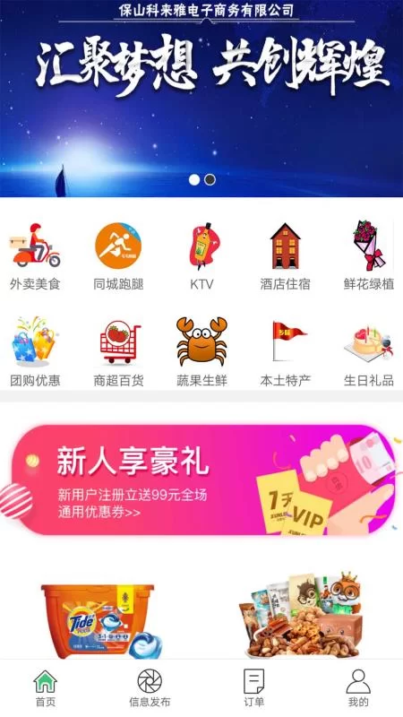 保山跑腿副业兼职怎么样,晚上2-3小时上班族能做吗?
