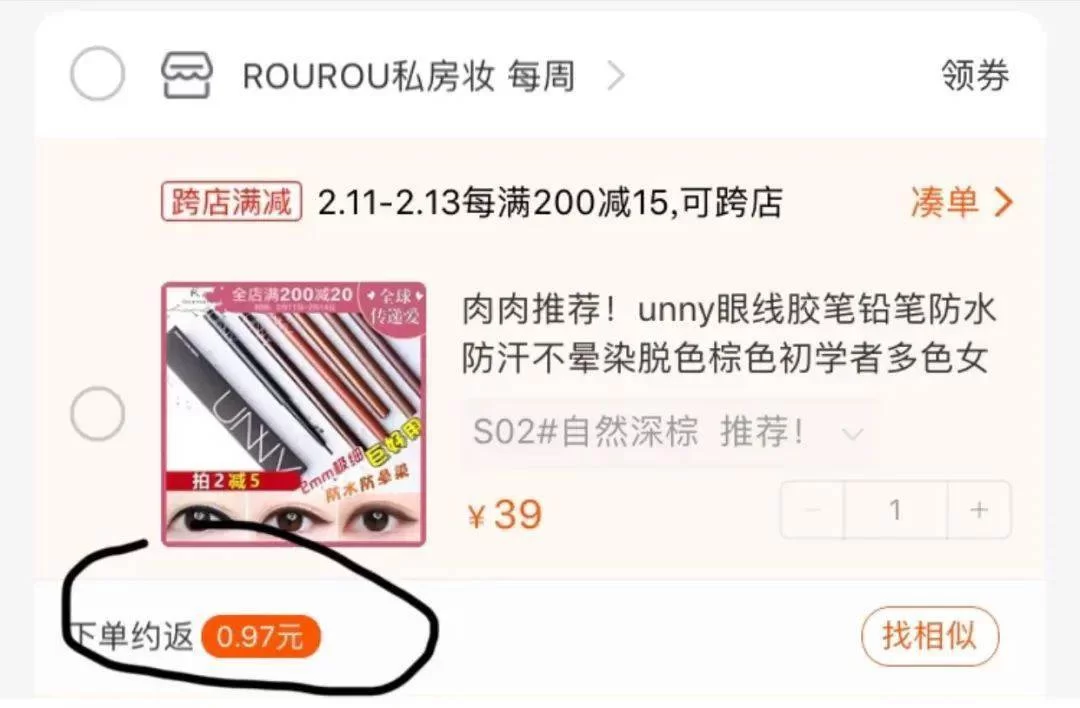 会计搞钱副业现在能赚钱吗?女生适合搞点啥副业?