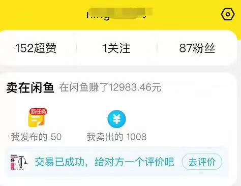 佳汇副业靠谱不,居家简单易上手副业咋样值得试吗?