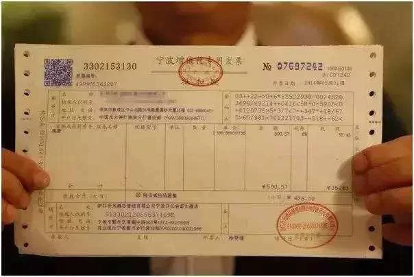 会计平台兼职会计,票据贴现分录和账务处理怎么弄?