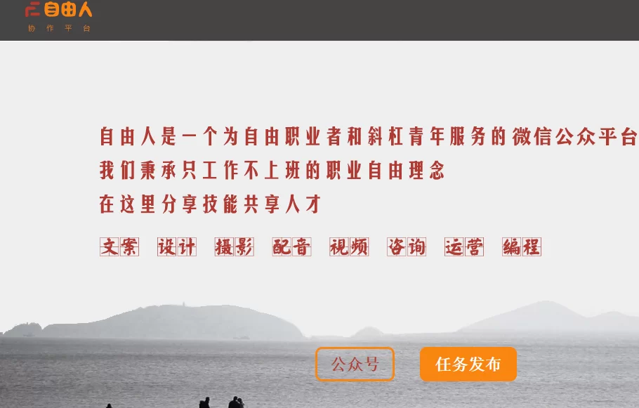 佳木斯副业平台有哪些?上班族下班后能做啥副业?