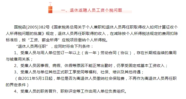 会计学副业有哪些工作、实战训练营靠谱,适合退休?