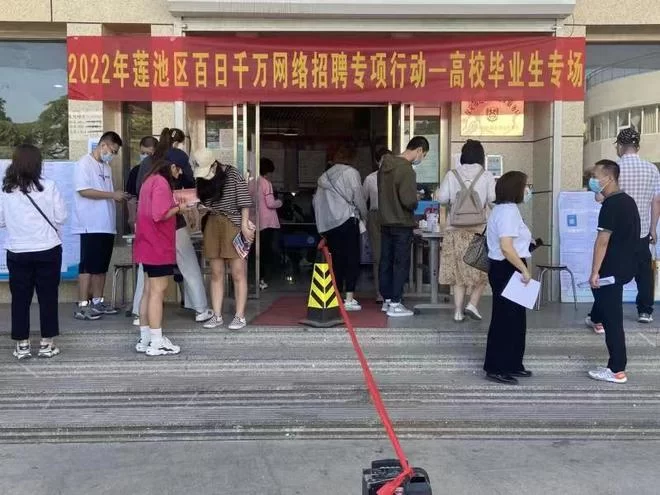保定莲池区网上兼职靠谱吗,招聘哪些工作能日结?