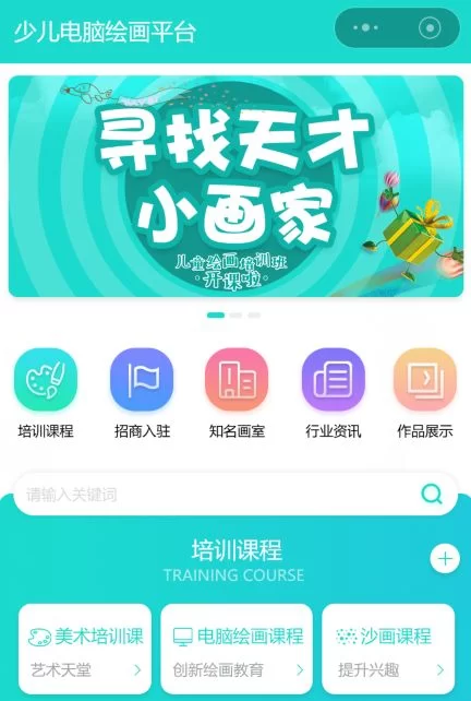 会画画用电脑能做什么副业赚钱?居家也能轻松做!
