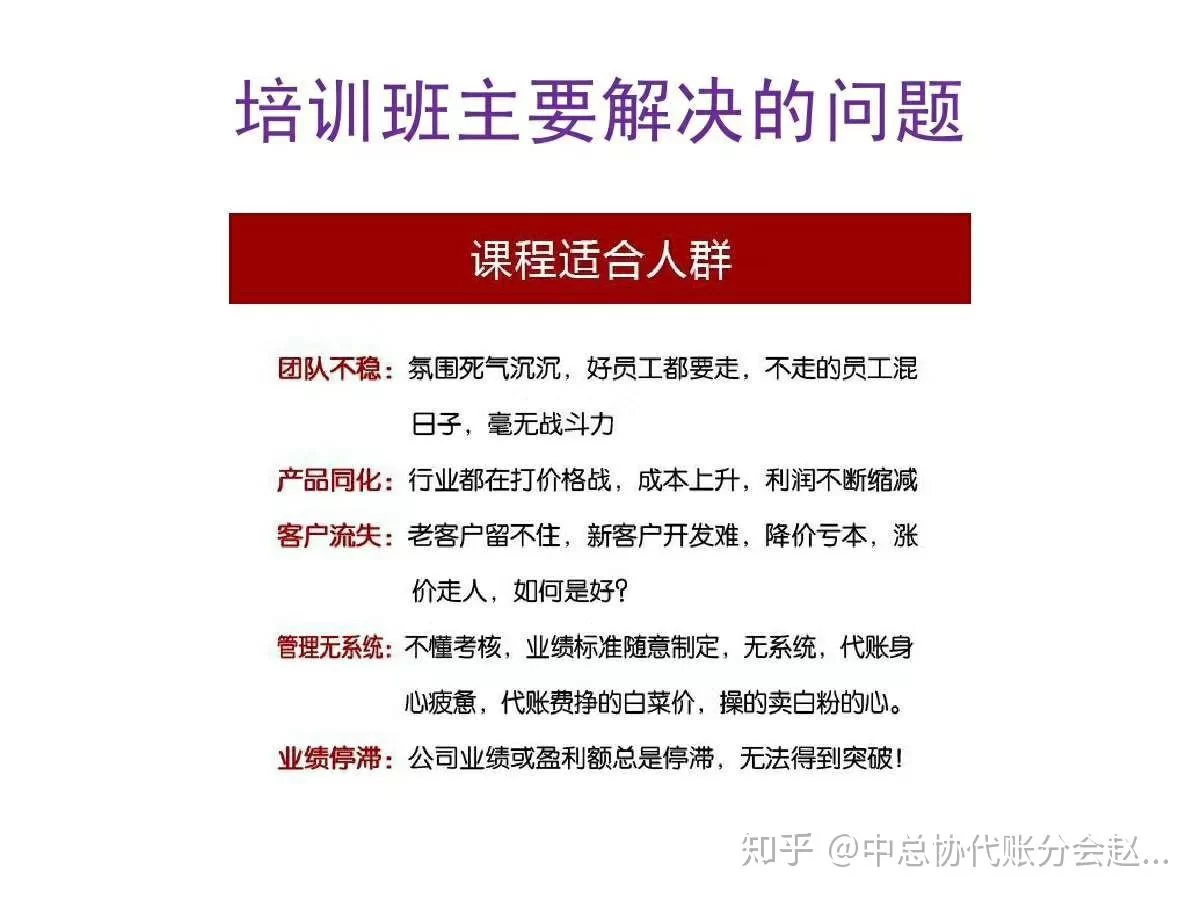 佳木斯个人兼职靠谱吗,财务人兼职代账到底违法吗?