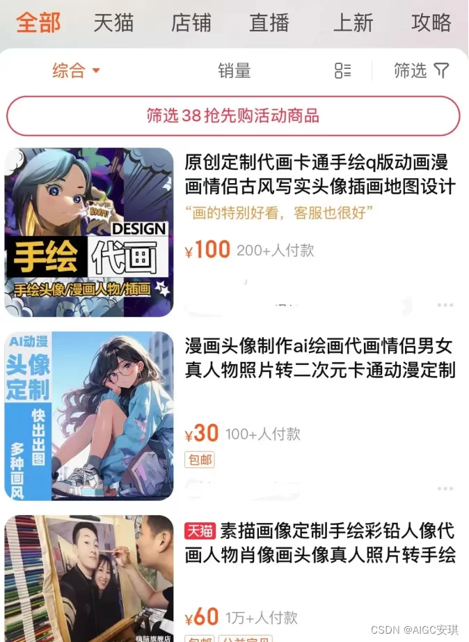 会画画副业怎么合法增收?有哪些实在的赚钱门道?