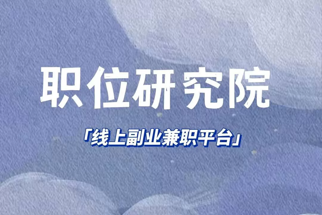 会泽兼职手工能带回家做吗?在家接单赚钱靠谱不?