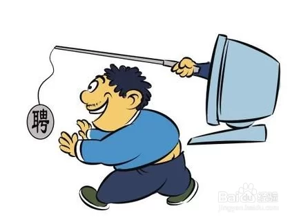 保定社会兼职到底靠谱不,经历情况要怎么填写才对?