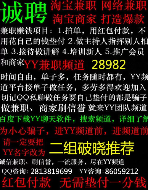 会计副业能做哪些兼职?正规在家接单平台有哪些?