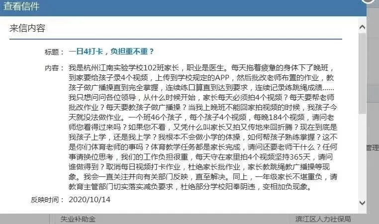 作业批改文字录入副业靠谱吗?兼职要教师资格证吗?