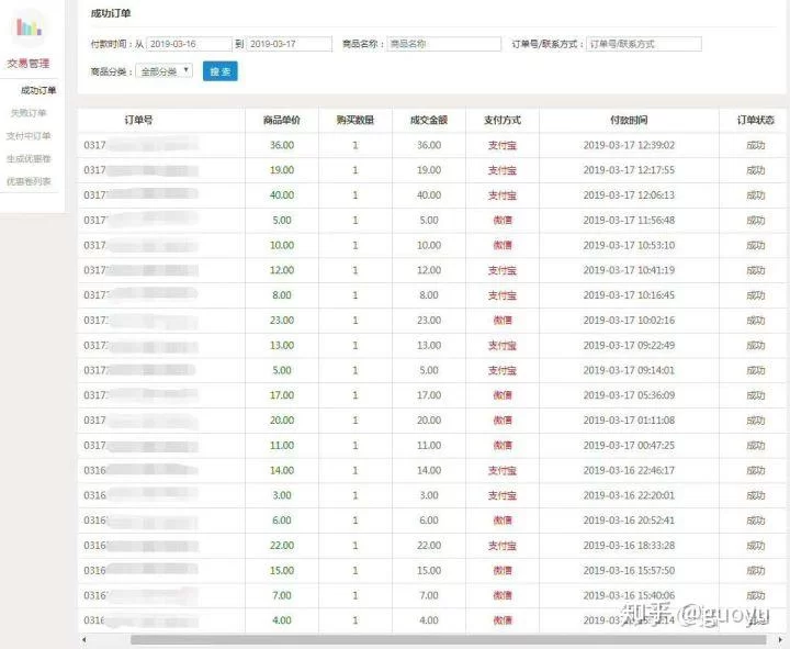 会计副业咋赚钱?上班族女生业余时间也能轻松上手?