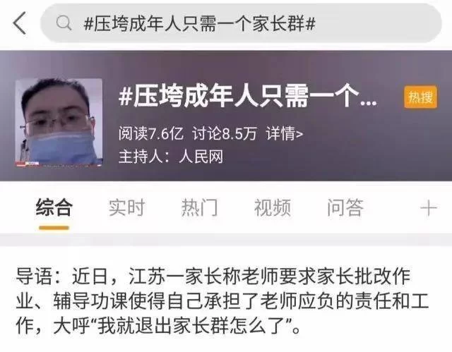 作业批改副业怎么做?兼职赚钱步骤详细又靠谱吗?