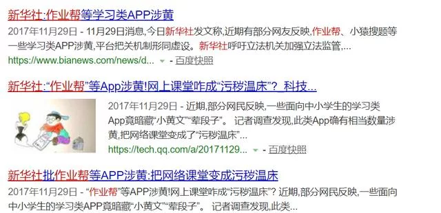 作业帮推广副业真能赚钱吗?靠谱副业怎么选不踩坑?