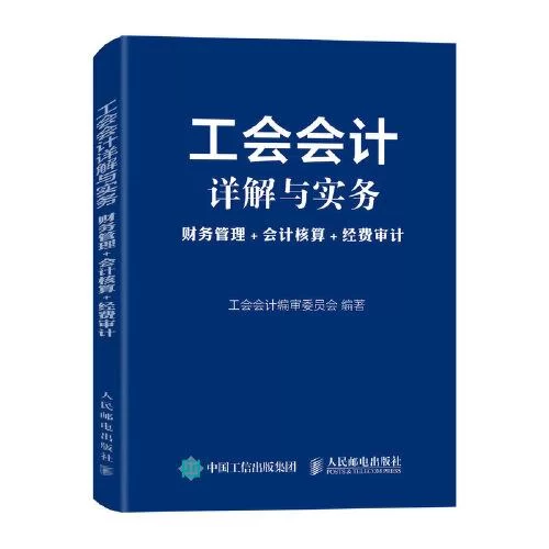会计兼职能做统计、工会会计吗?这些工作靠谱吗?