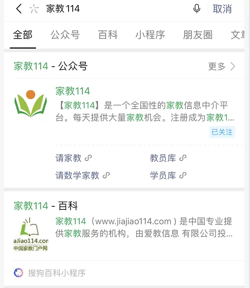 保定兼职学生去哪找靠谱的?学生兼职工资个税咋弄?