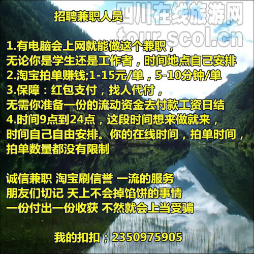 保定兼职58同城最新招聘,日结工资靠谱在家能做吗?