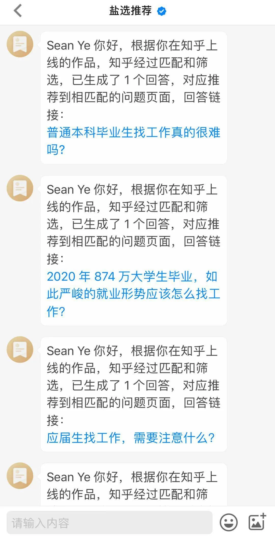 会Java做副业怎么赚钱?上班族和小县城也能轻松搞?