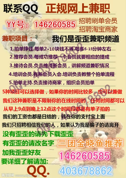 会计兼职怎么找?网上兼职平台接单不坐班多少钱?
