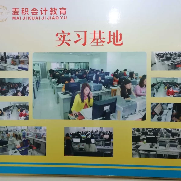 会计兼职平台哪个好,不坐班接单能做几家账合法吗?