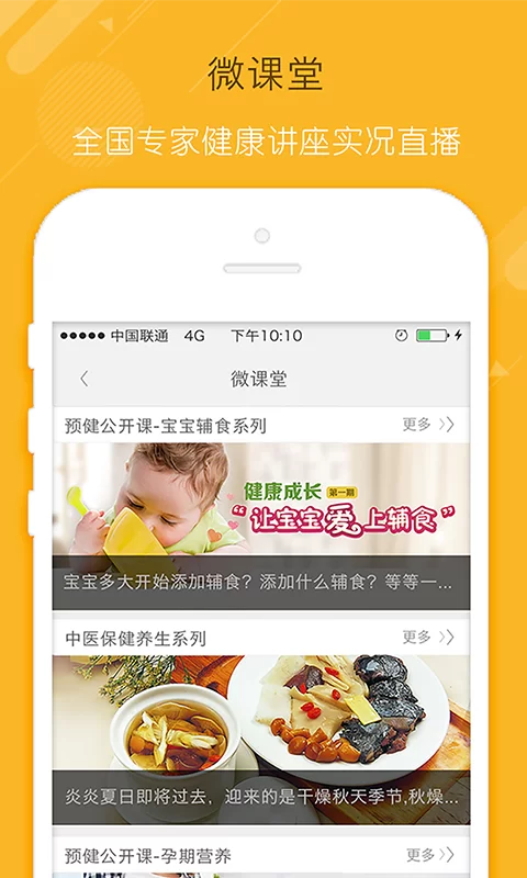 优质副业社APP下载去哪里找?靠谱下载渠道在哪呢?