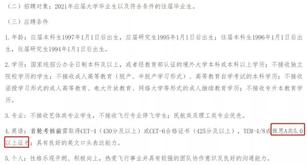 会计兼职为啥这么多?不坐班能兼几家公司合法吗?
