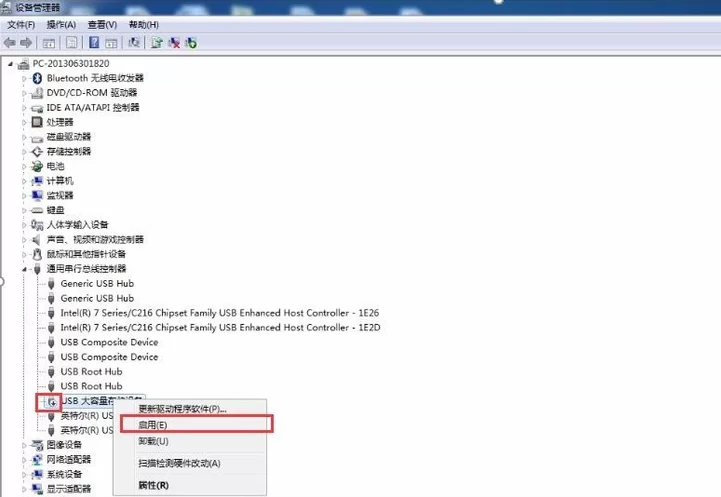 优盘不显示在电脑怎么办?优盘检测修复工具怎么装?