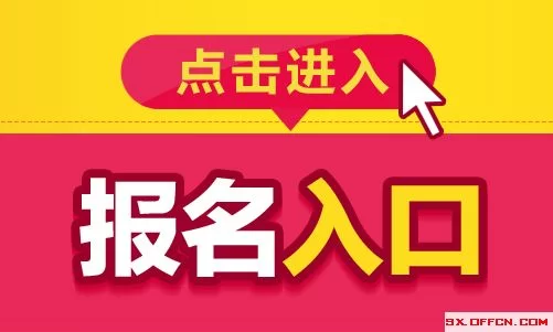 优衣库兼职招聘去哪里找比较好,官网信息在哪看呀?