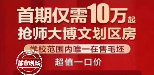 保利阳光兼职靠谱吗?招聘信息可信吗?求经验分享!