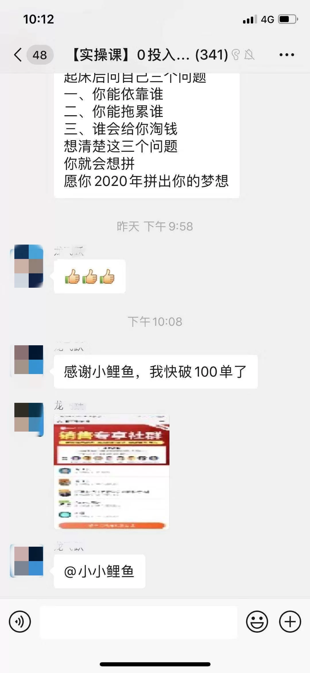 优惠推广副业赚钱吗,现在什么副业既靠谱又赚钱?
