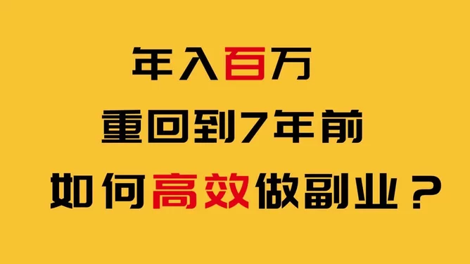 会画画能做什么副业,还能从事哪些行业和赚钱工作?