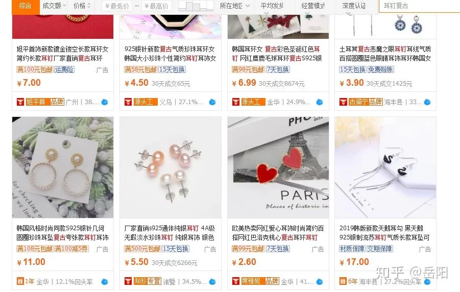 会泰语做什么副业赚钱,没特长女生和上班族能做吗?