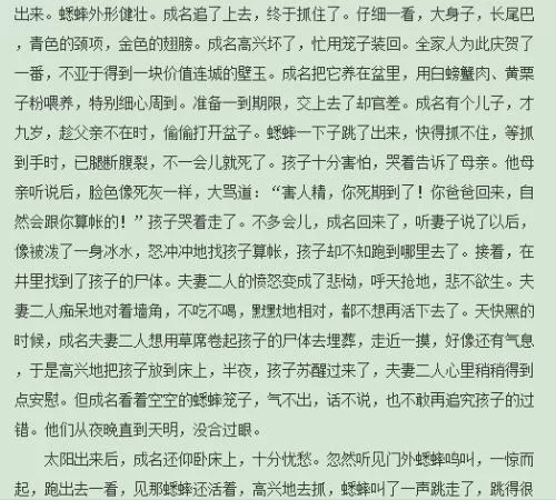 促织翻译副业推荐,这些理由和翻译技巧你get了吗?