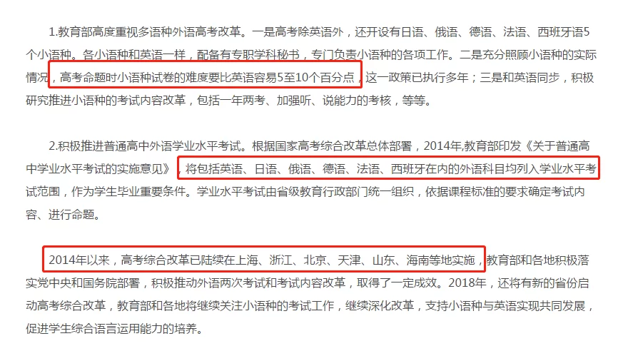 会日语搞什么副业有前景,高考日语能报哪些专业?