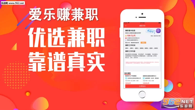 众包车兼职靠谱不?众包兼职平台哪个好用又靠谱?